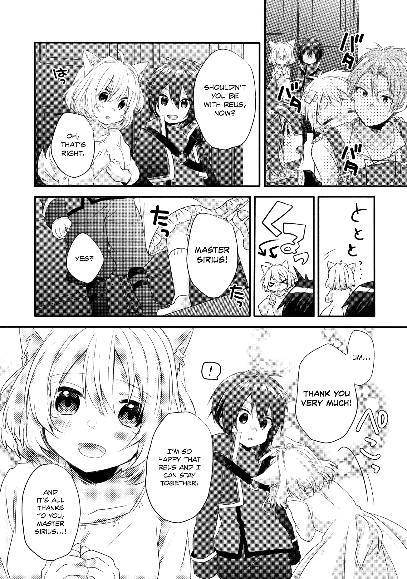World Teacher – Other World Style Education & Agent Chapter 3 page 26