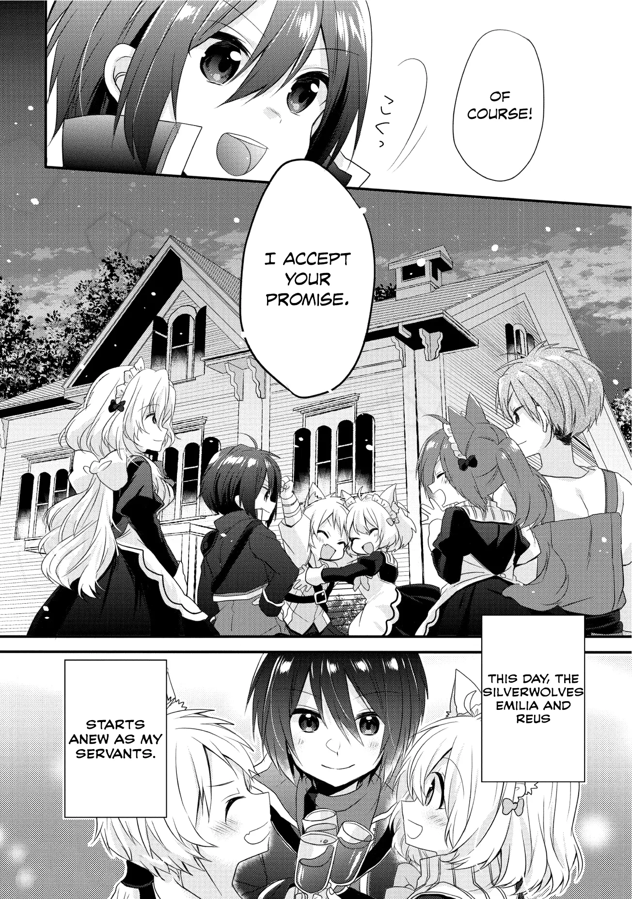 World Teacher – Other World Style Education & Agent Chapter 3 page 33