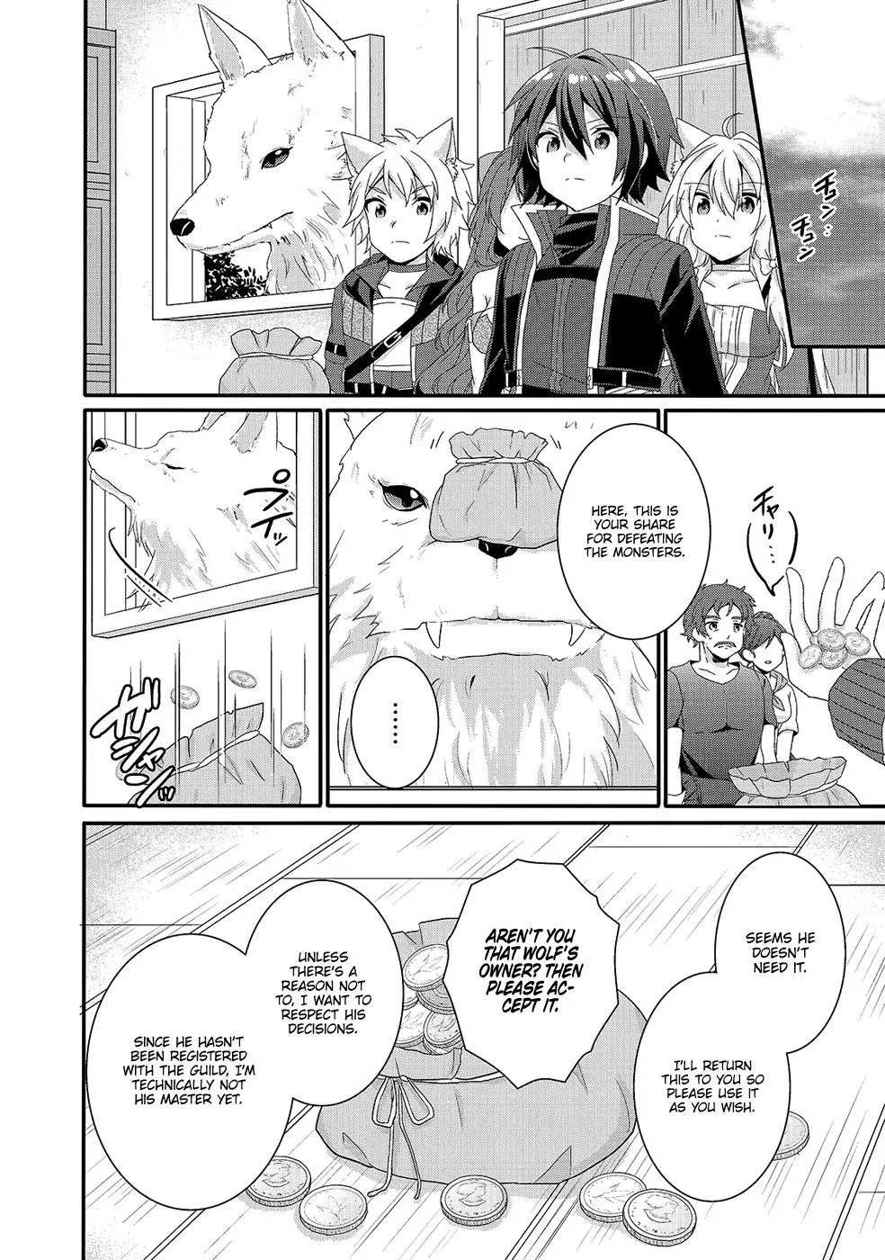 World Teacher – Other World Style Education & Agent Chapter 30 page 19