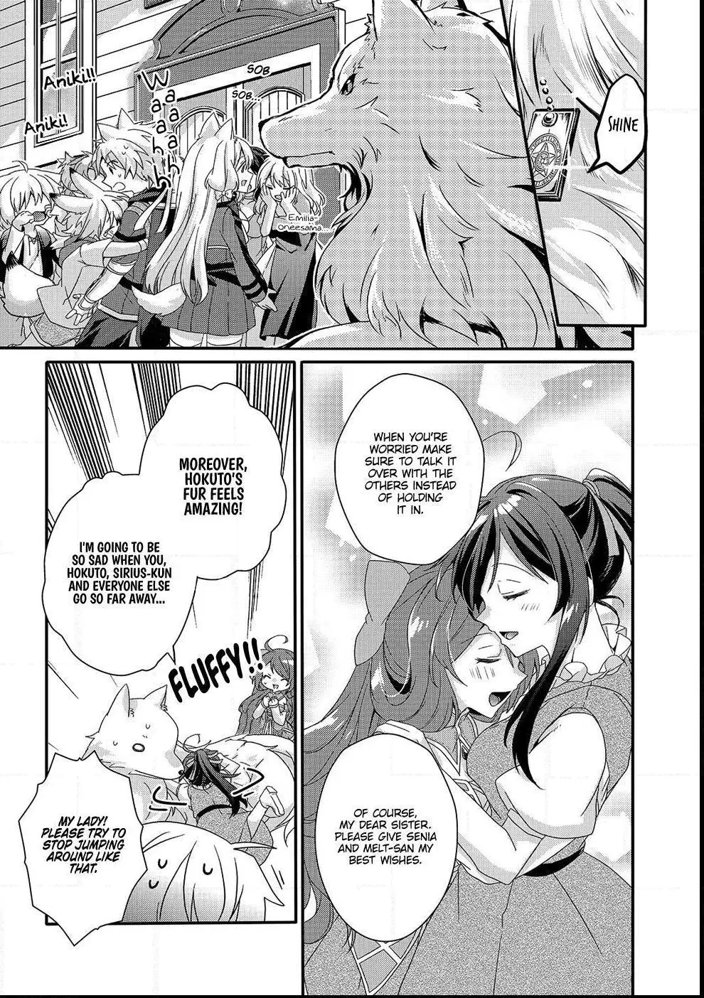 World Teacher – Other World Style Education & Agent Chapter 30 page 23