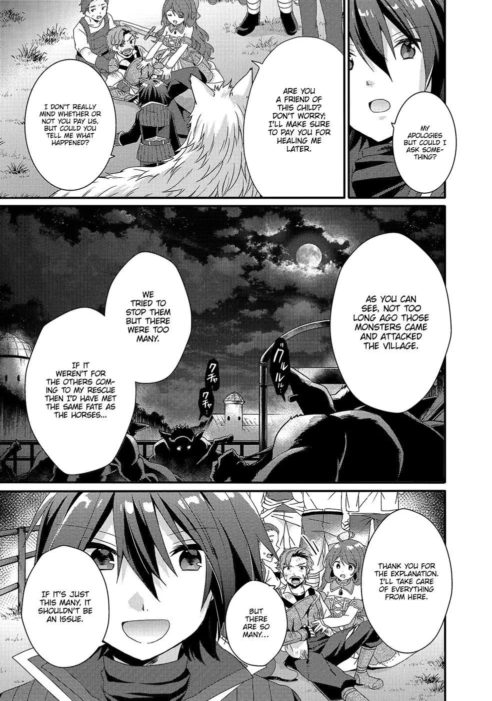 World Teacher – Other World Style Education & Agent Chapter 30 page 4