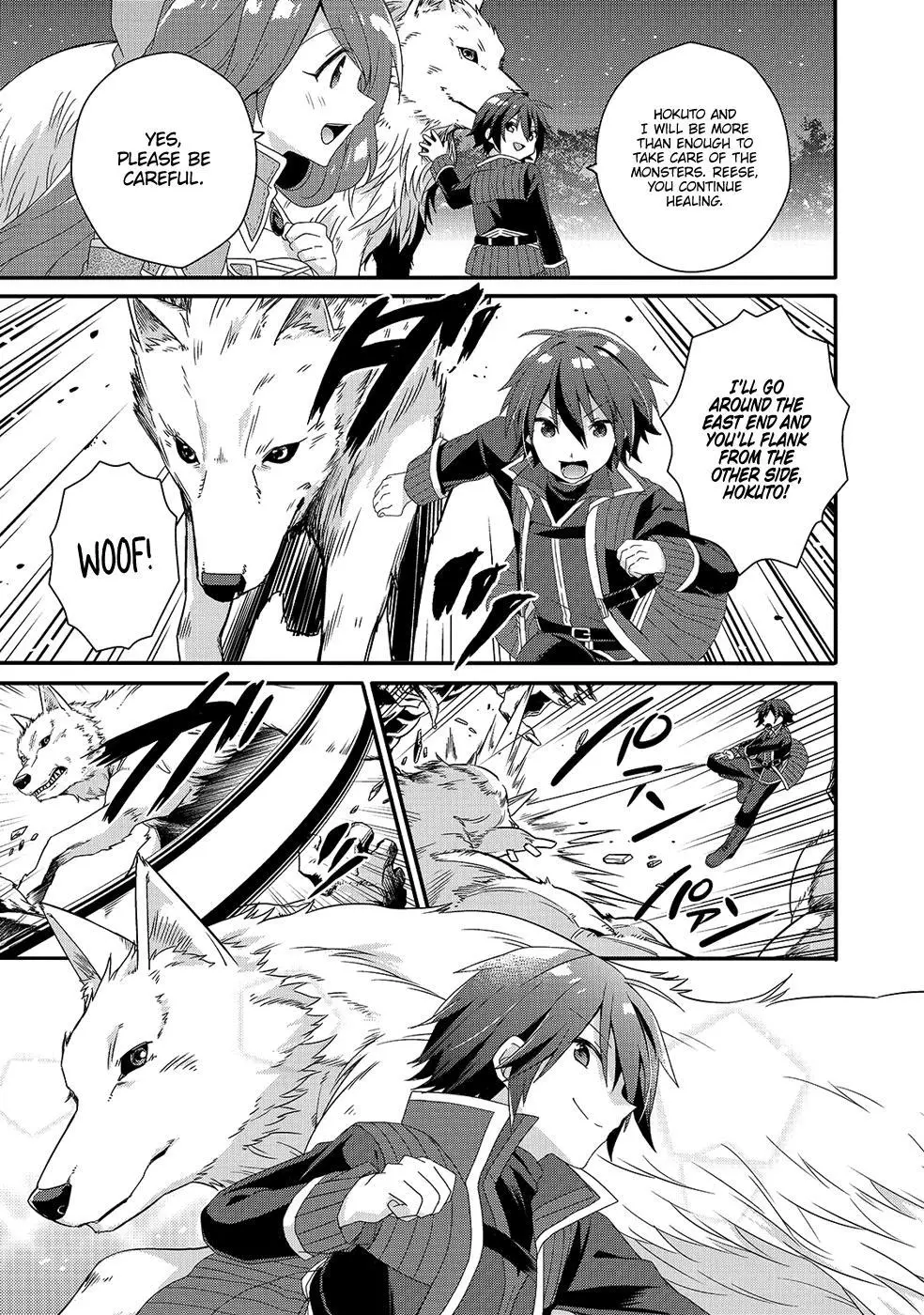 World Teacher – Other World Style Education & Agent Chapter 30 page 8