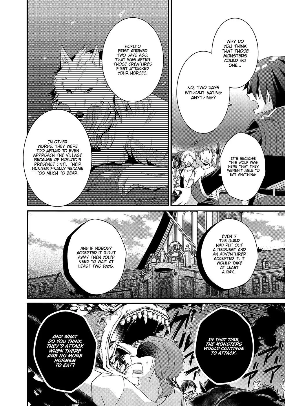 World Teacher – Other World Style Education & Agent Chapter 30 page 11