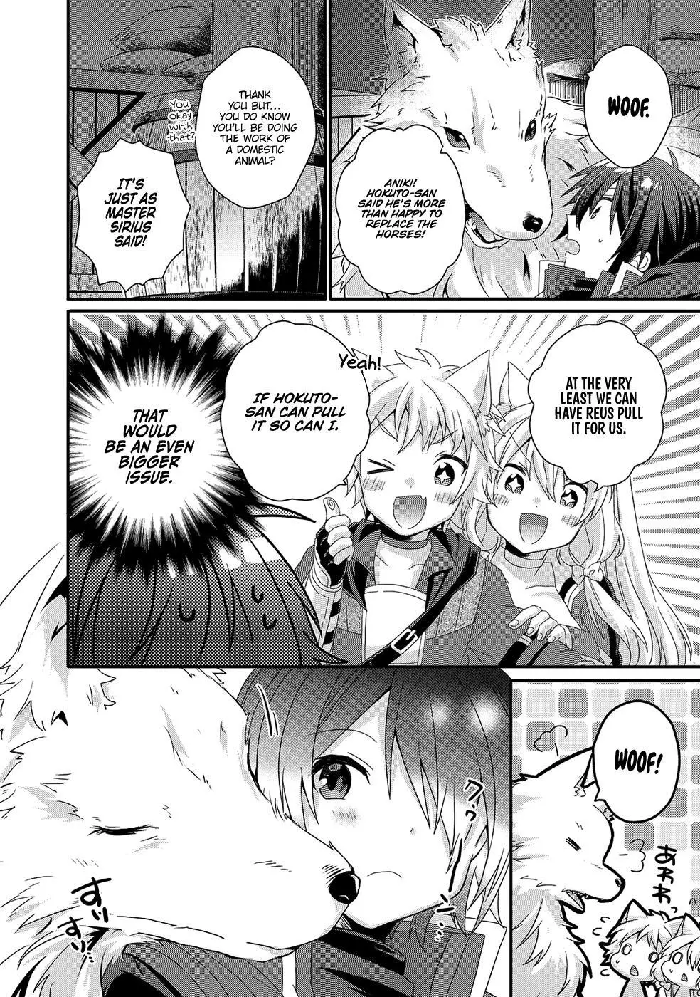 World Teacher – Other World Style Education & Agent Chapter 30 page 15