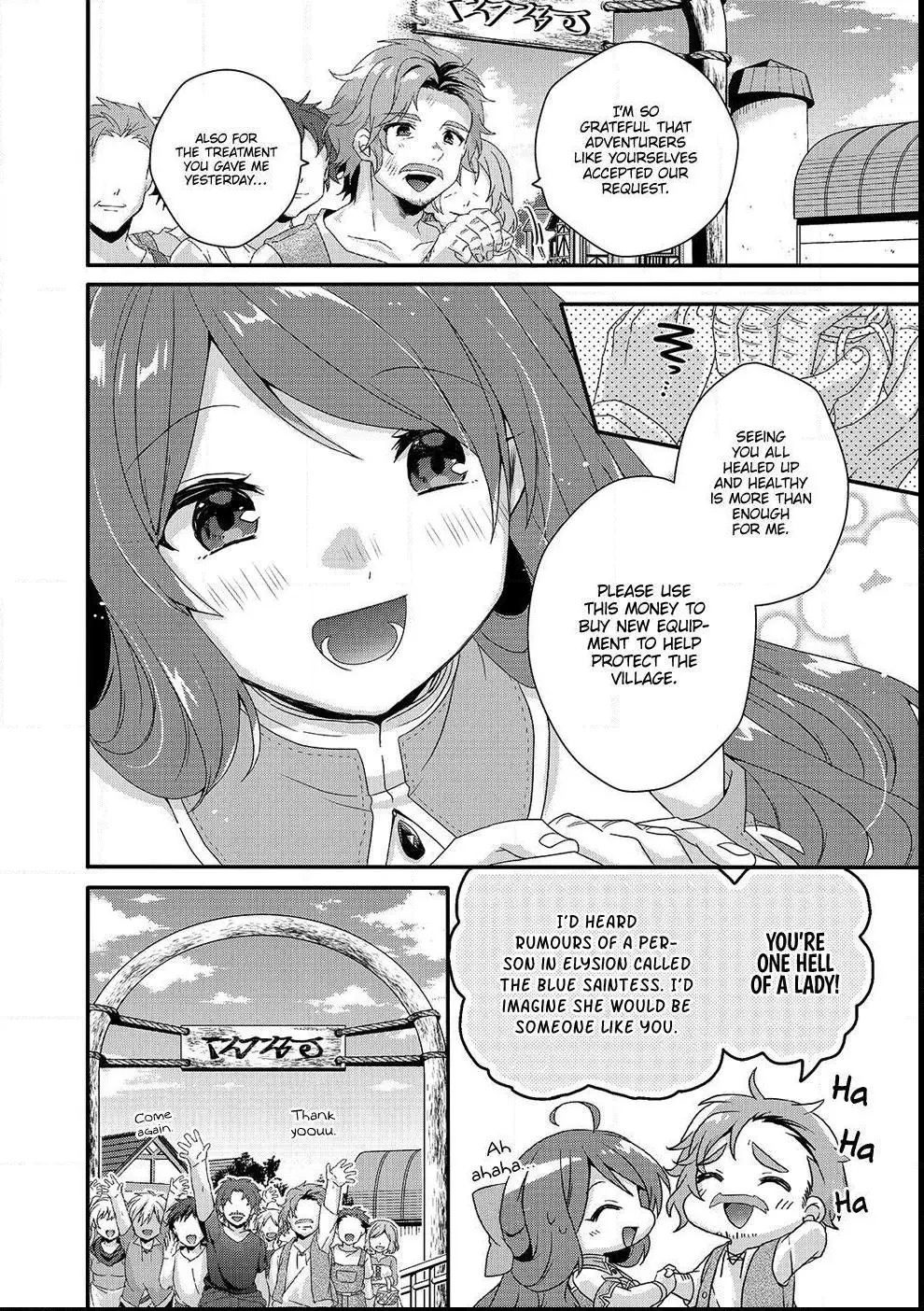 World Teacher – Other World Style Education & Agent Chapter 30 page 21