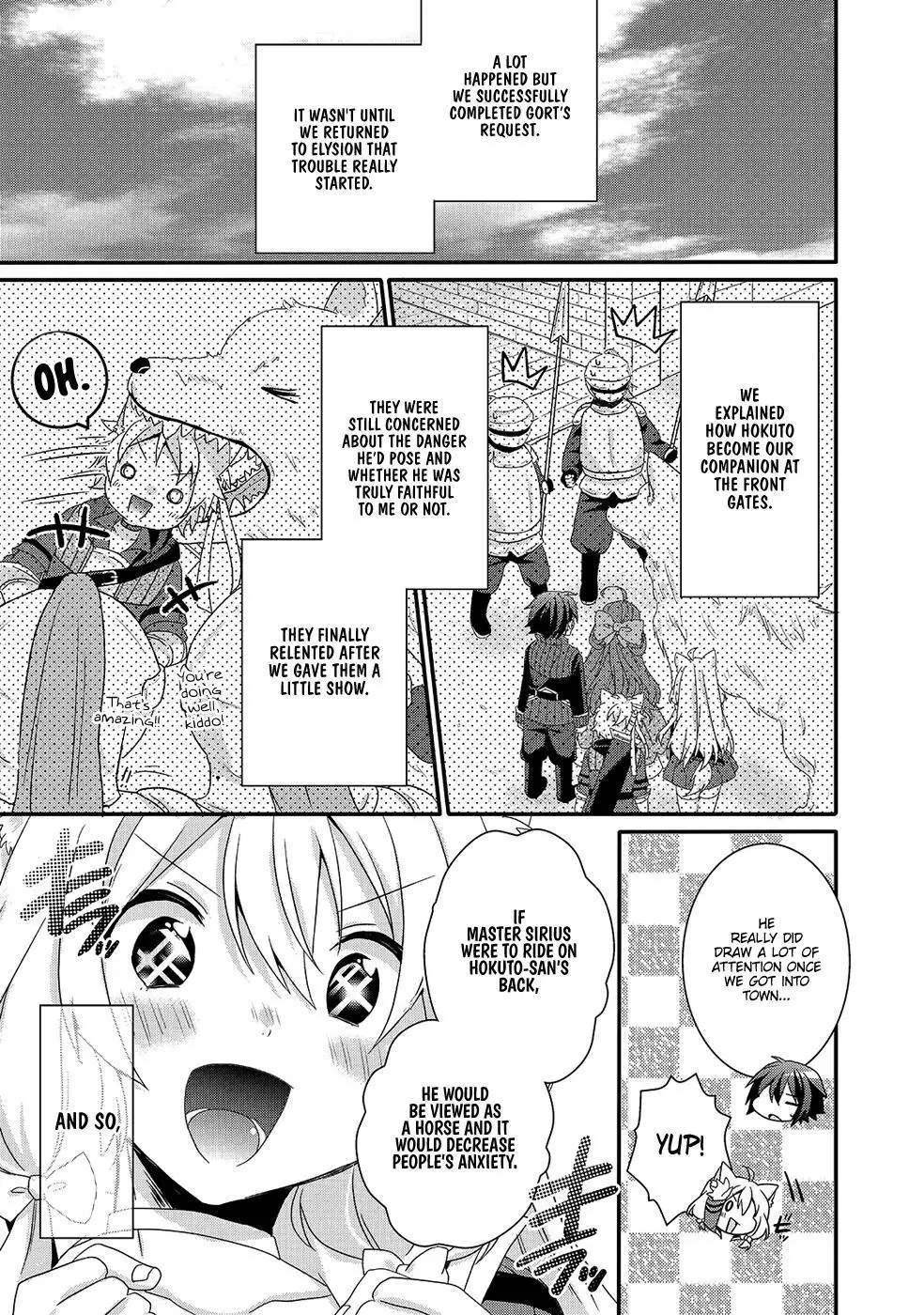 World Teacher – Other World Style Education & Agent Chapter 30 page 22