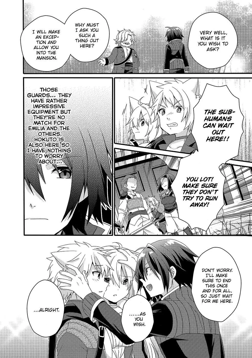 World Teacher – Other World Style Education & Agent Chapter 31 page 23