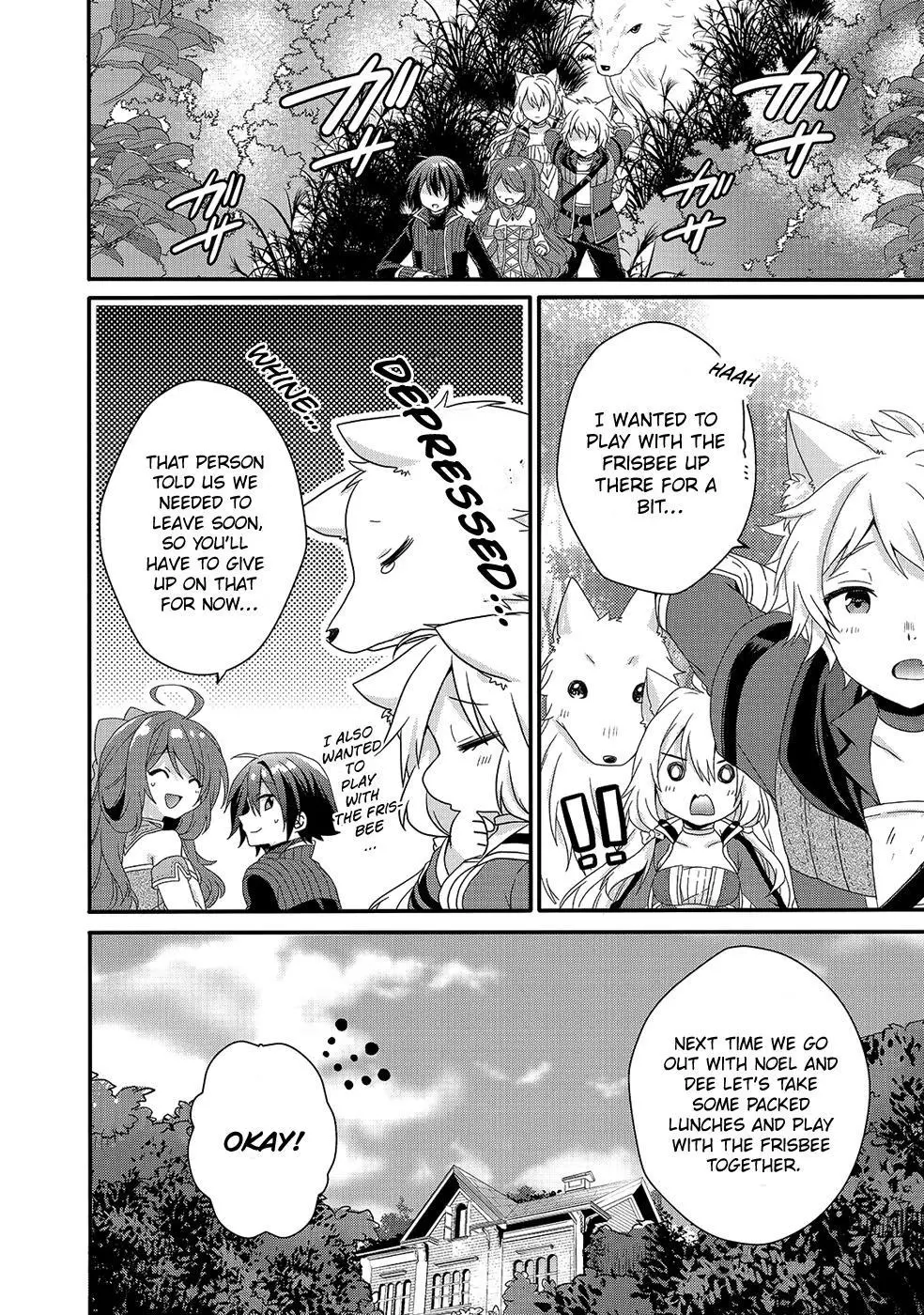 World Teacher – Other World Style Education & Agent Chapter 31 page 17