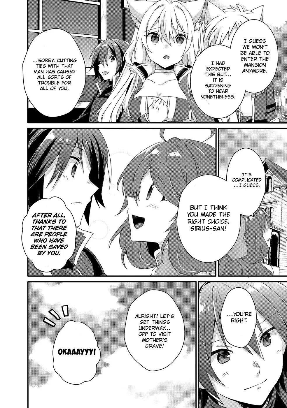 World Teacher – Other World Style Education & Agent Chapter 31 page 7
