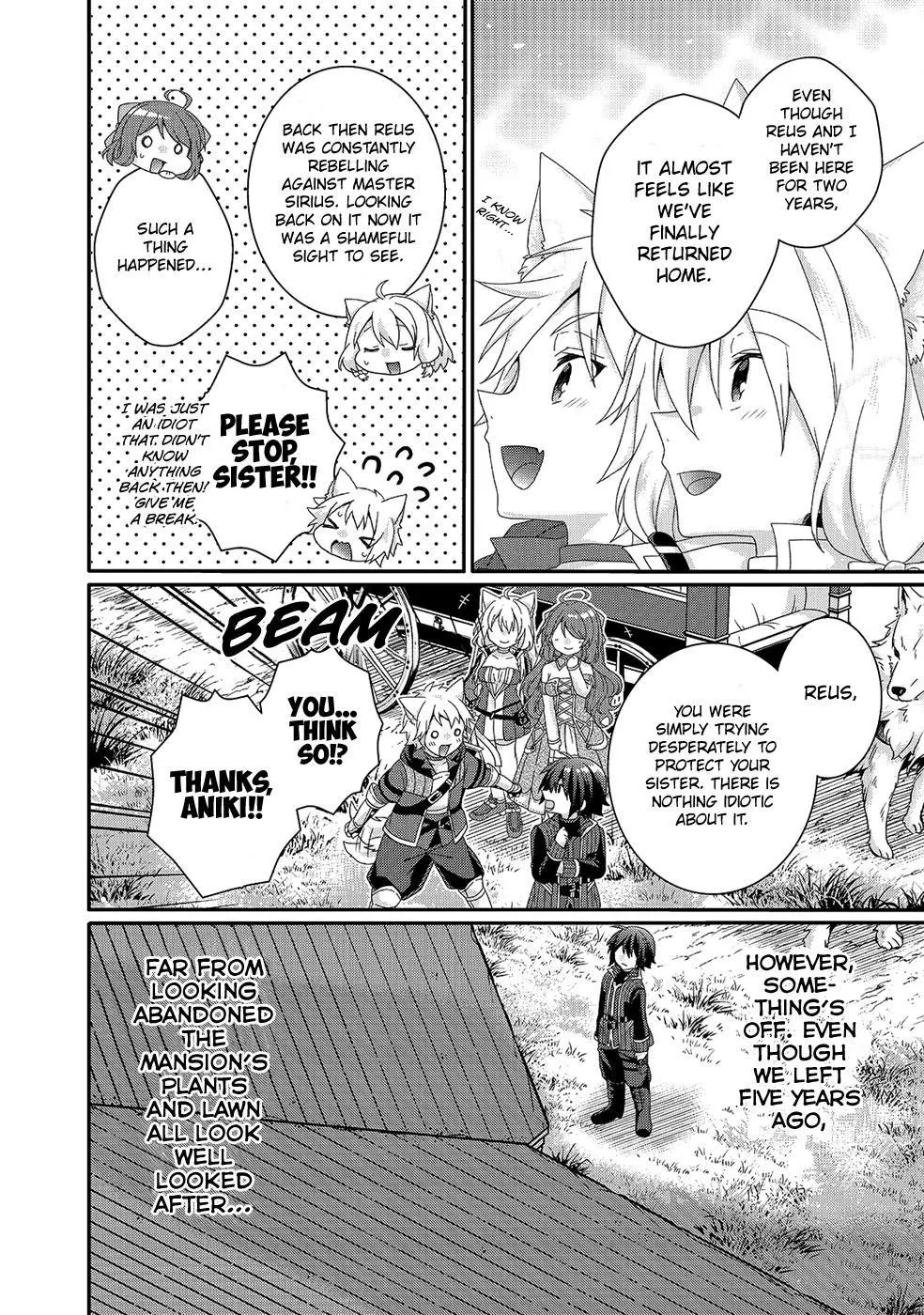 World Teacher – Other World Style Education & Agent Chapter 31 page 3