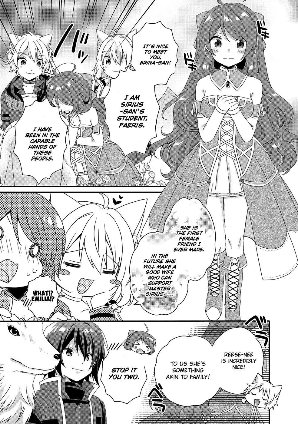 World Teacher – Other World Style Education & Agent Chapter 31 page 12