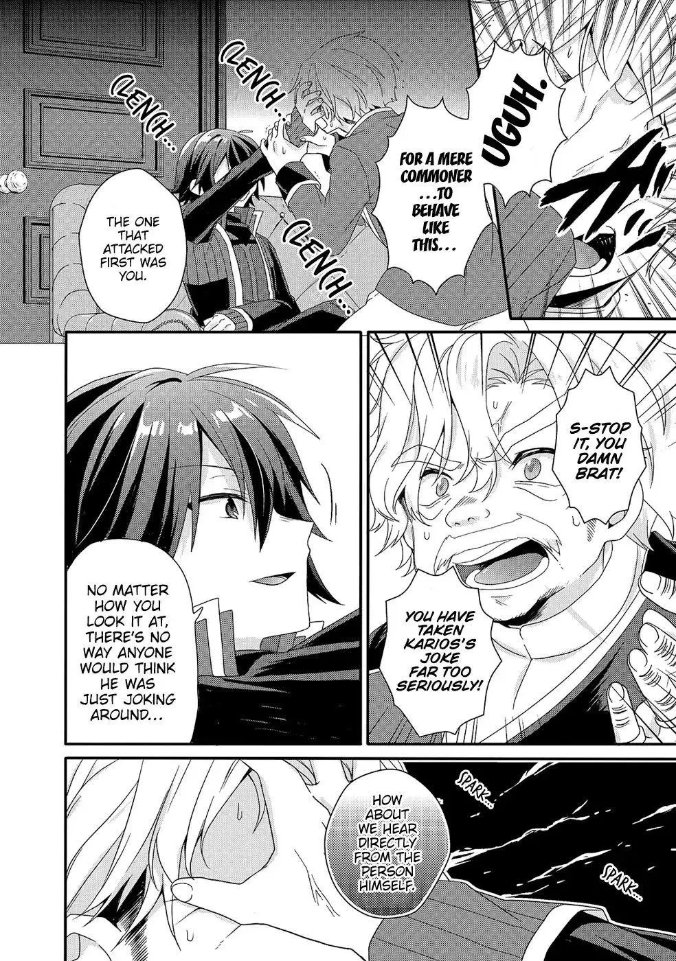 World Teacher – Other World Style Education & Agent Chapter 32 page 14