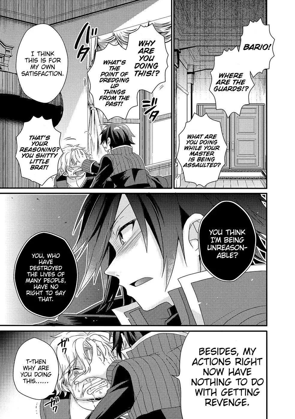 World Teacher – Other World Style Education & Agent Chapter 32 page 19