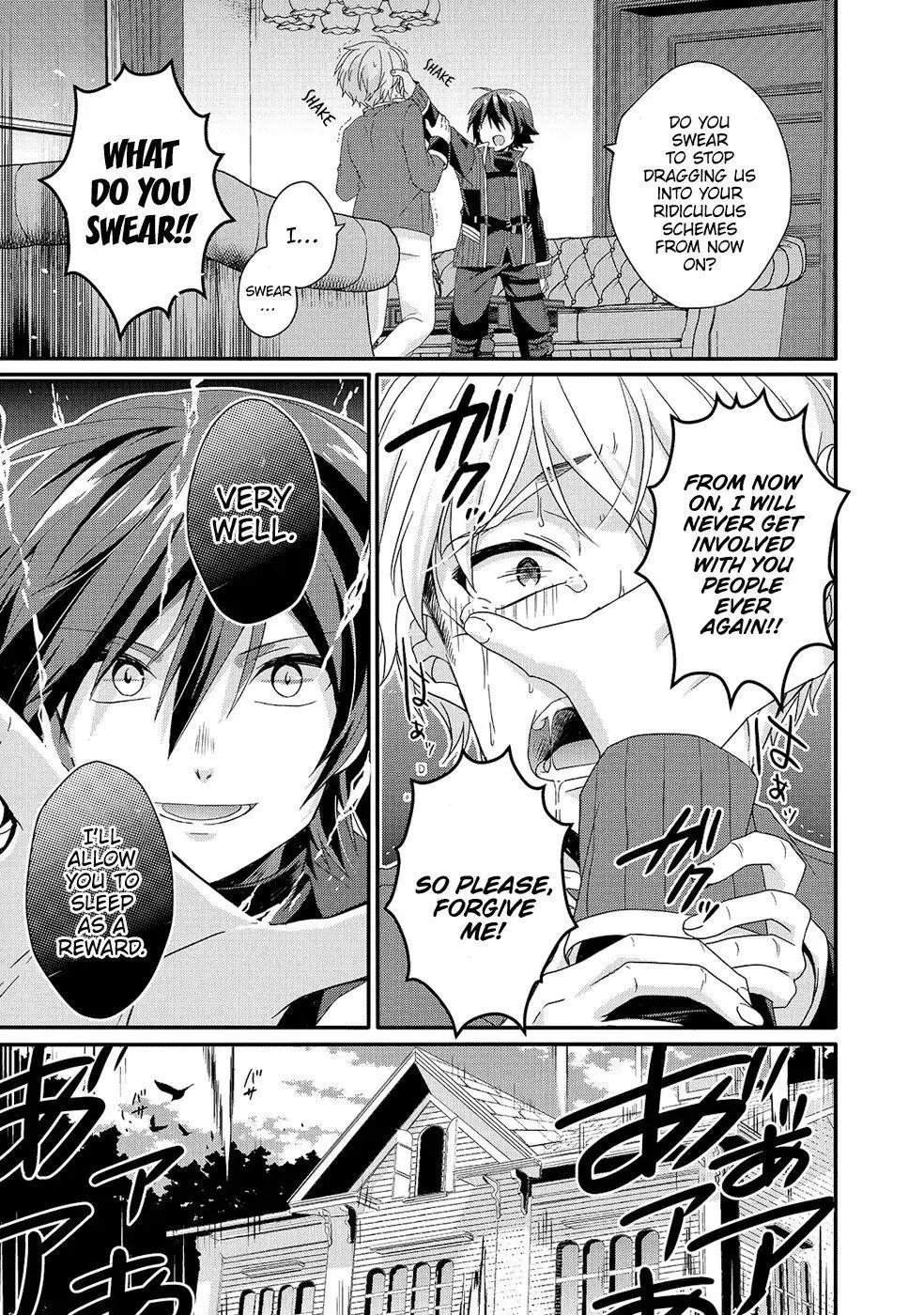 World Teacher – Other World Style Education & Agent Chapter 32 page 17