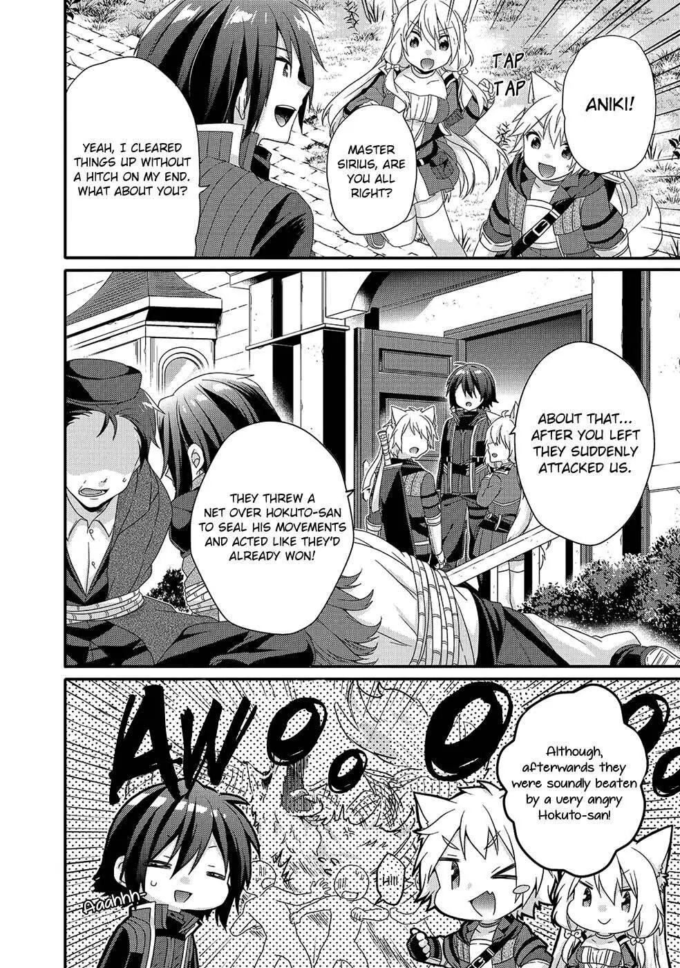 World Teacher – Other World Style Education & Agent Chapter 33 page 4