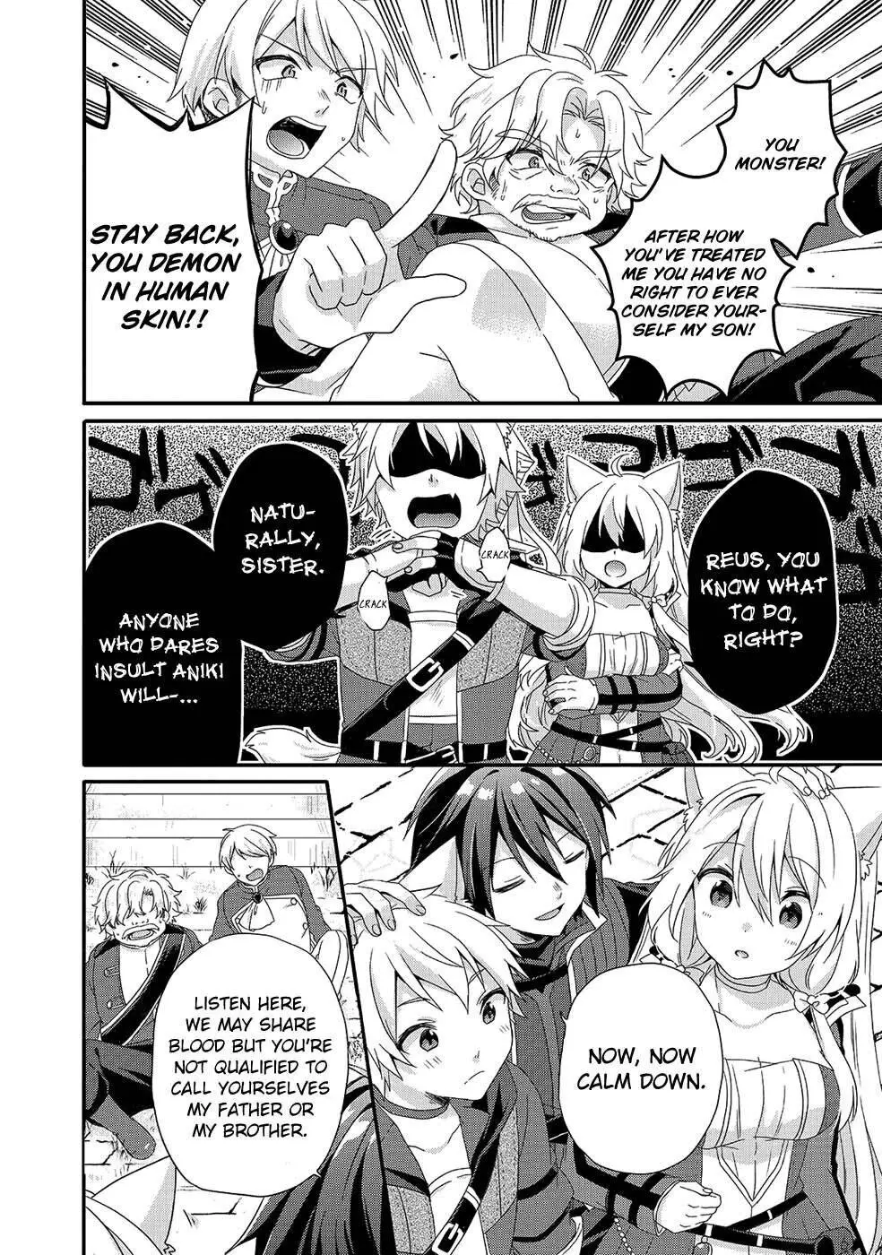 World Teacher – Other World Style Education & Agent Chapter 33 page 8