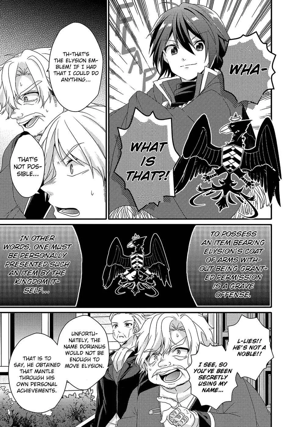 World Teacher – Other World Style Education & Agent Chapter 33 page 11