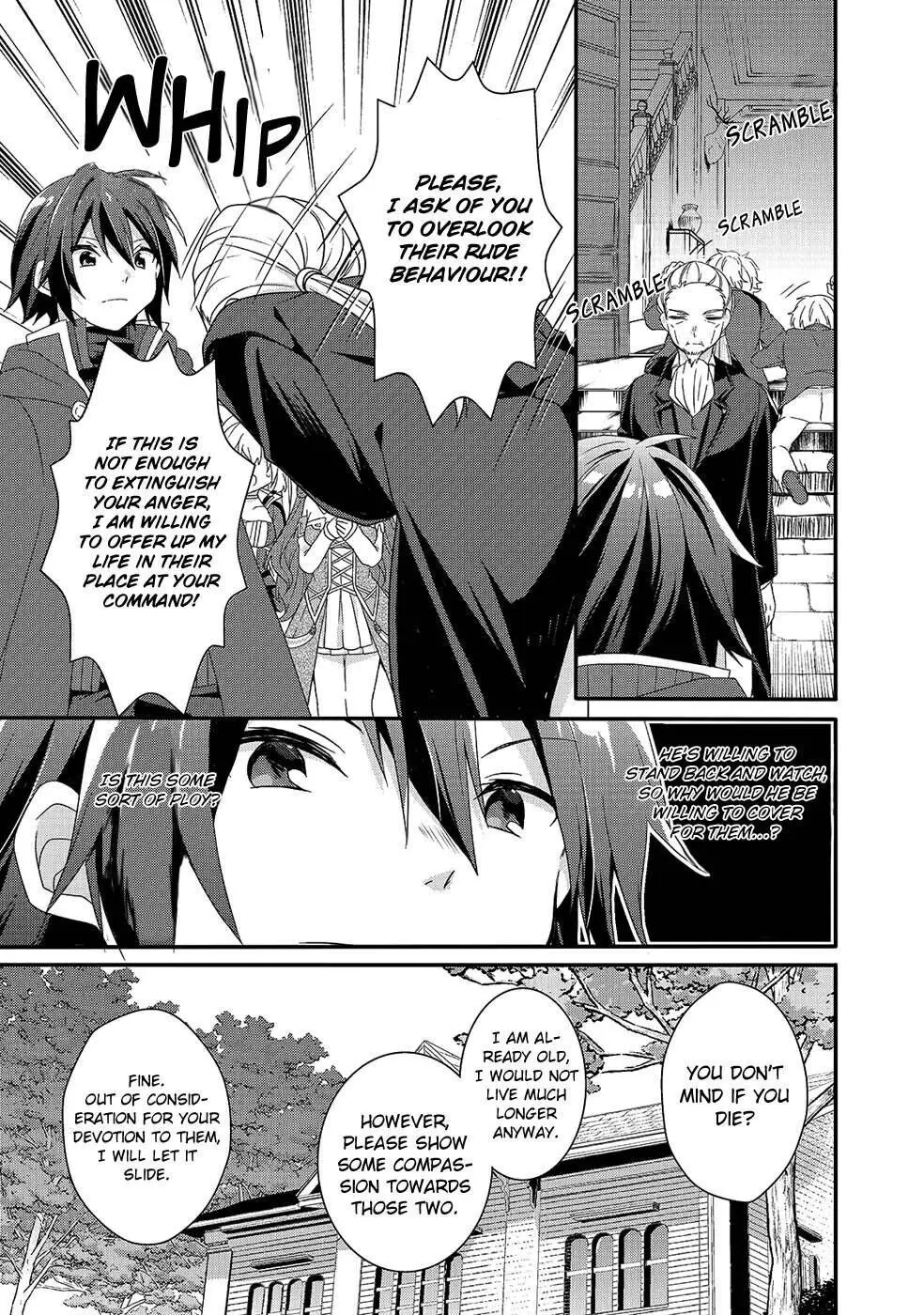 World Teacher – Other World Style Education & Agent Chapter 33 page 15