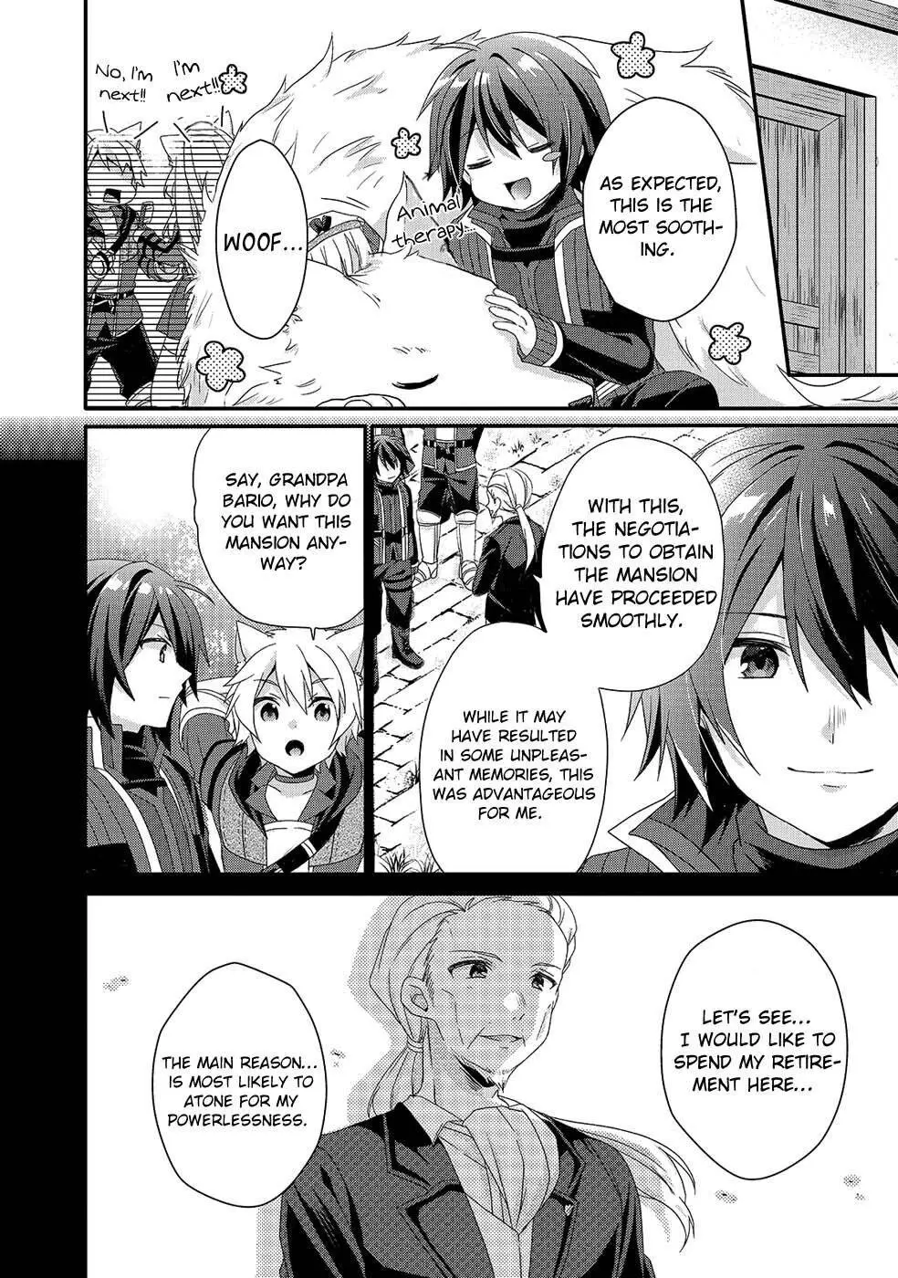 World Teacher – Other World Style Education & Agent Chapter 33 page 17