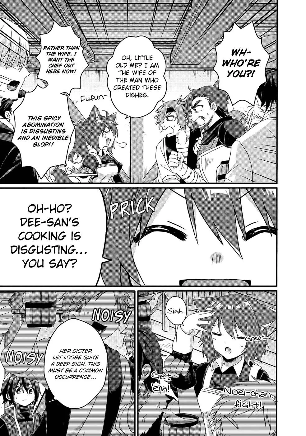World Teacher – Other World Style Education & Agent Chapter 34 page 10