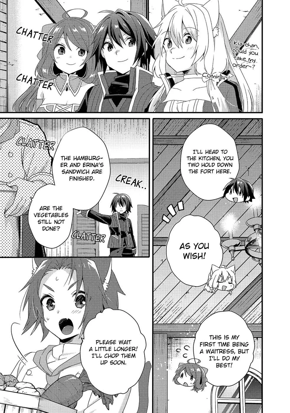 World Teacher – Other World Style Education & Agent Chapter 34 page 14