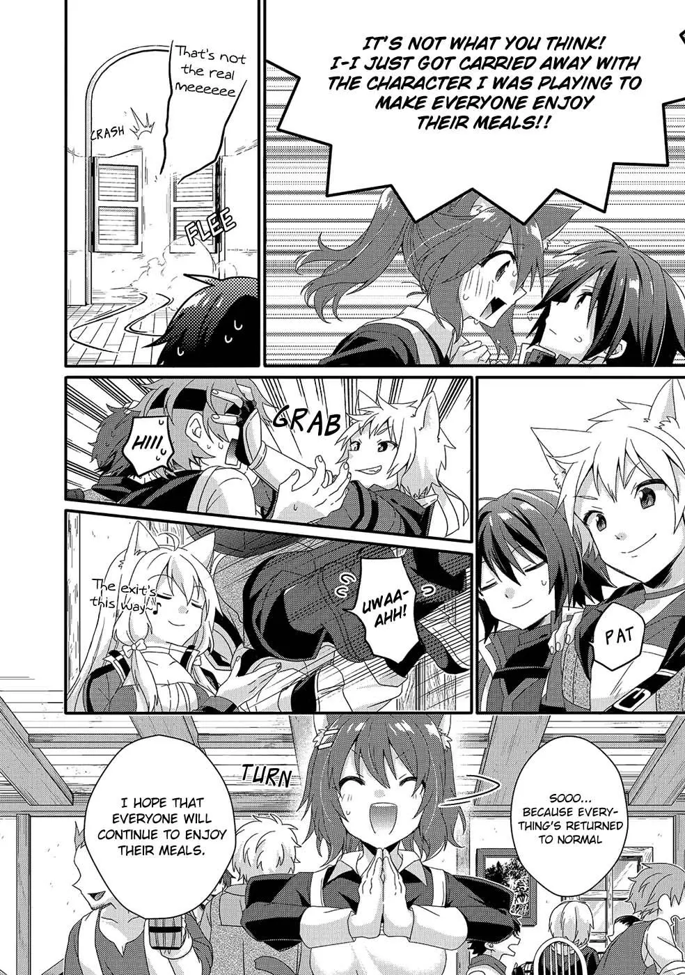 World Teacher – Other World Style Education & Agent Chapter 34 page 13