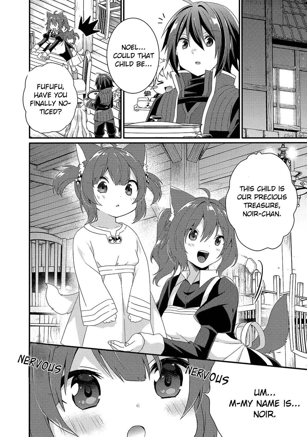 World Teacher – Other World Style Education & Agent Chapter 34 page 19