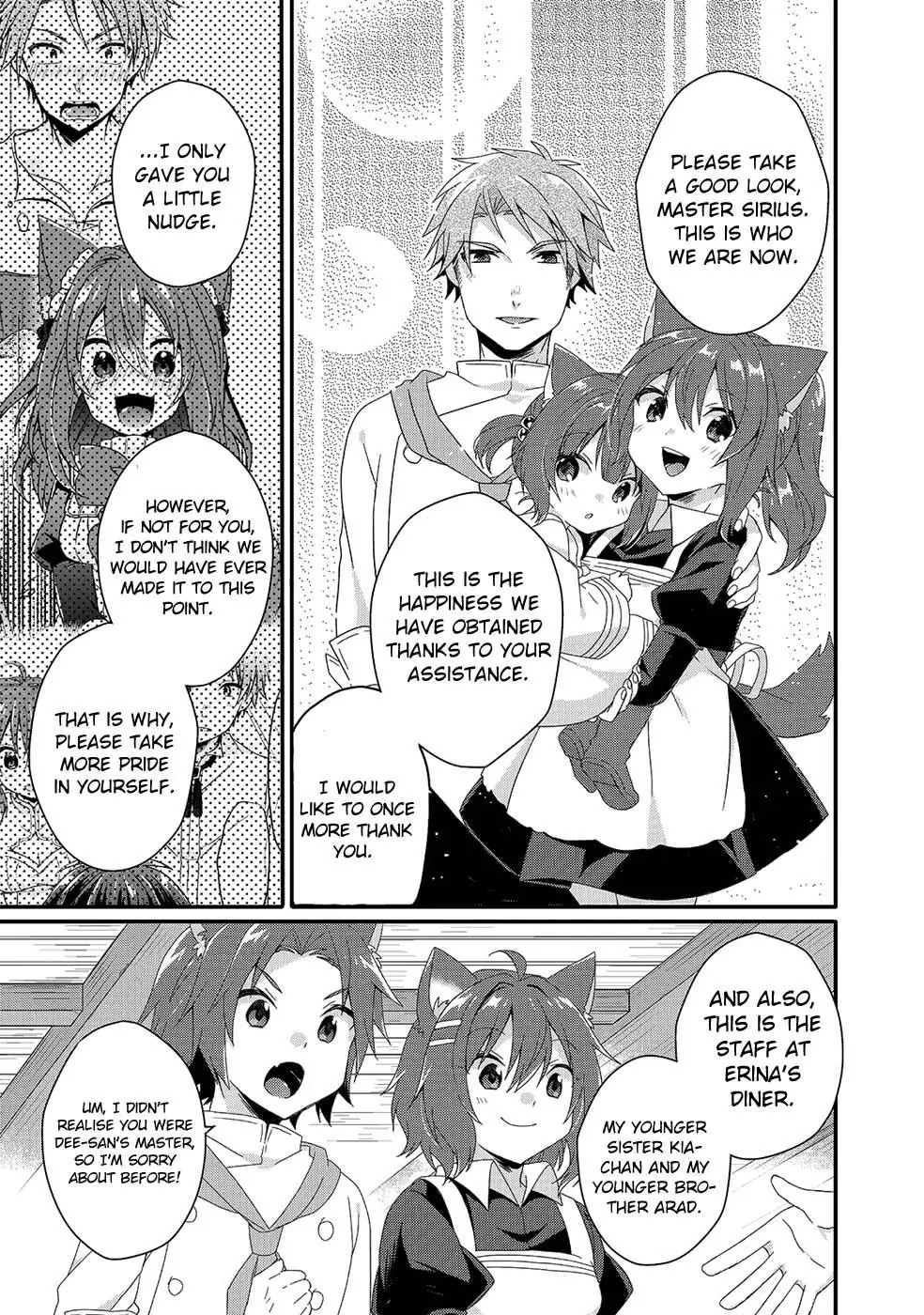 World Teacher – Other World Style Education & Agent Chapter 34 page 20