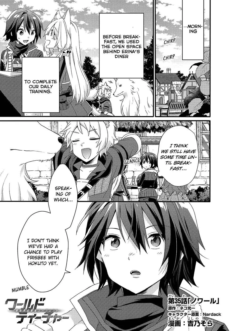 World Teacher – Other World Style Education & Agent Chapter 35 page 1