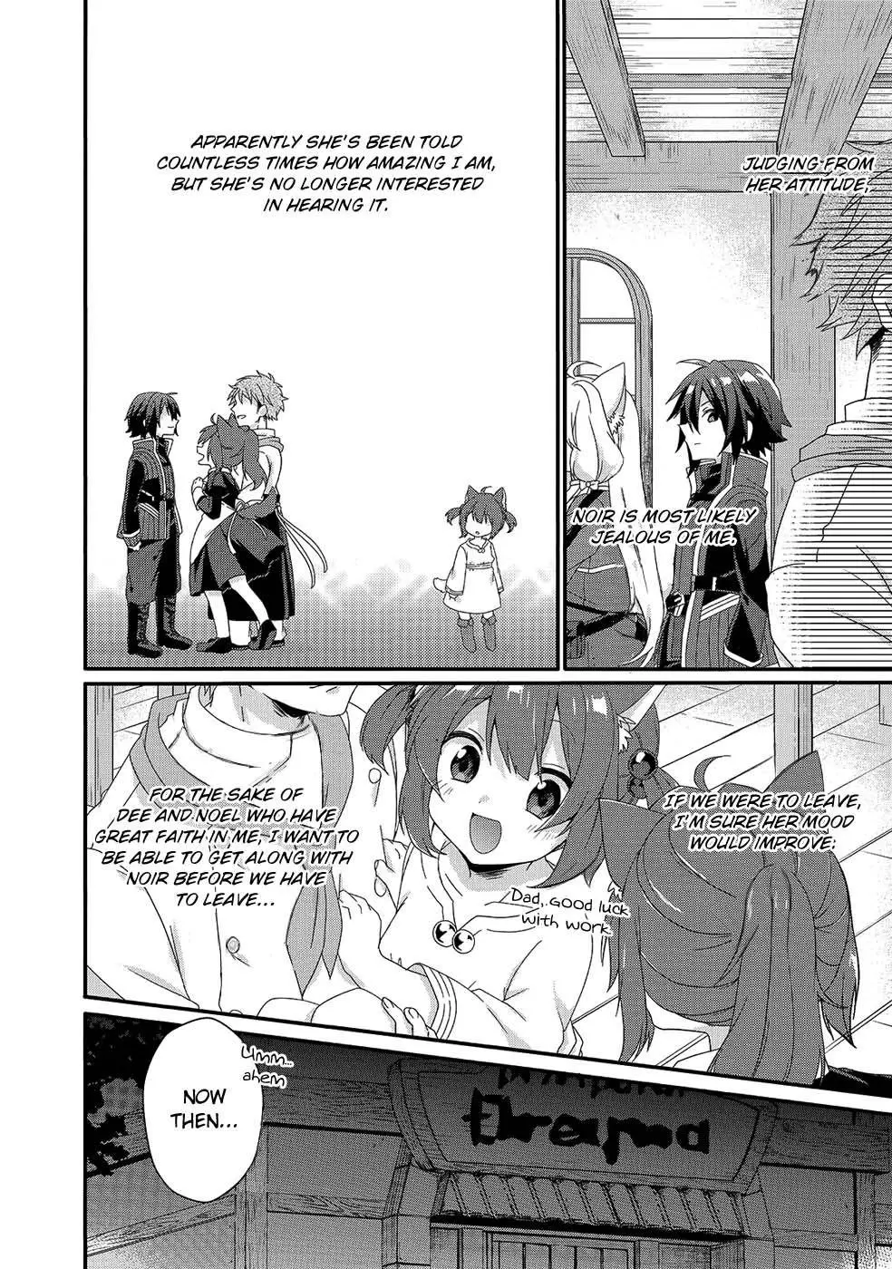 World Teacher – Other World Style Education & Agent Chapter 35 page 16