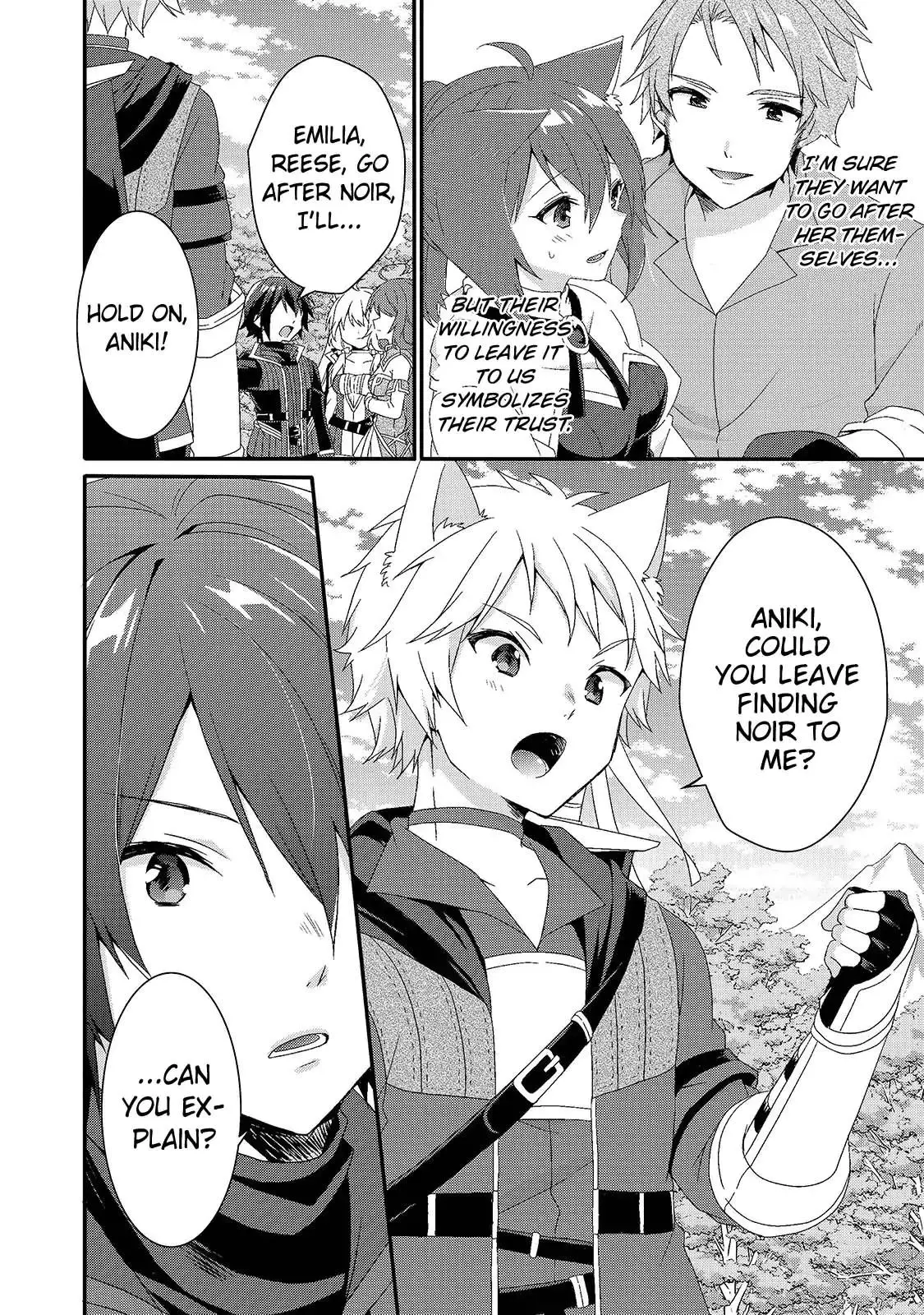 World Teacher – Other World Style Education & Agent Chapter 36 page 2