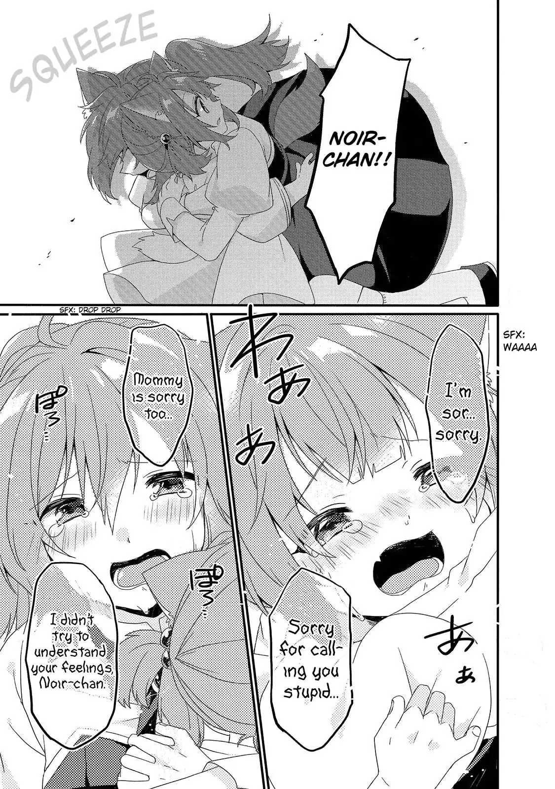 World Teacher – Other World Style Education & Agent Chapter 37 page 3