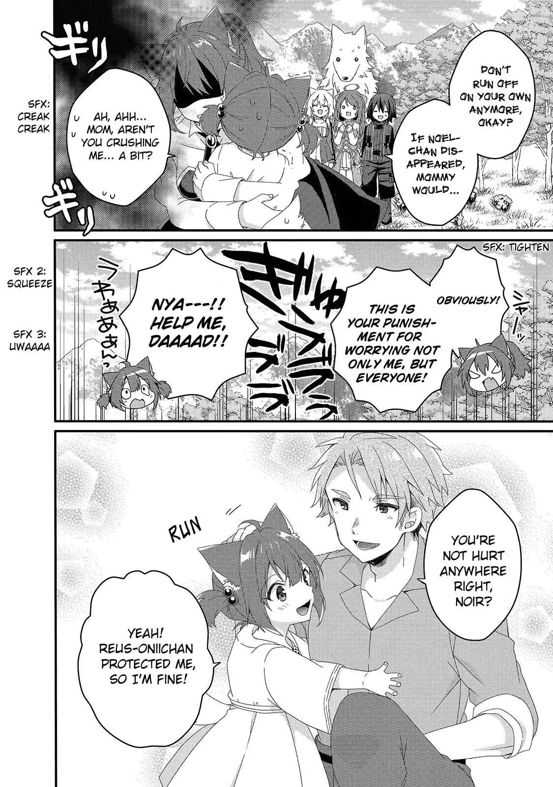 World Teacher – Other World Style Education & Agent Chapter 37 page 4
