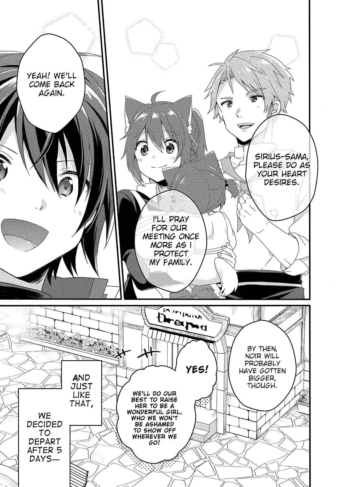 World Teacher – Other World Style Education & Agent Chapter 37 page 21