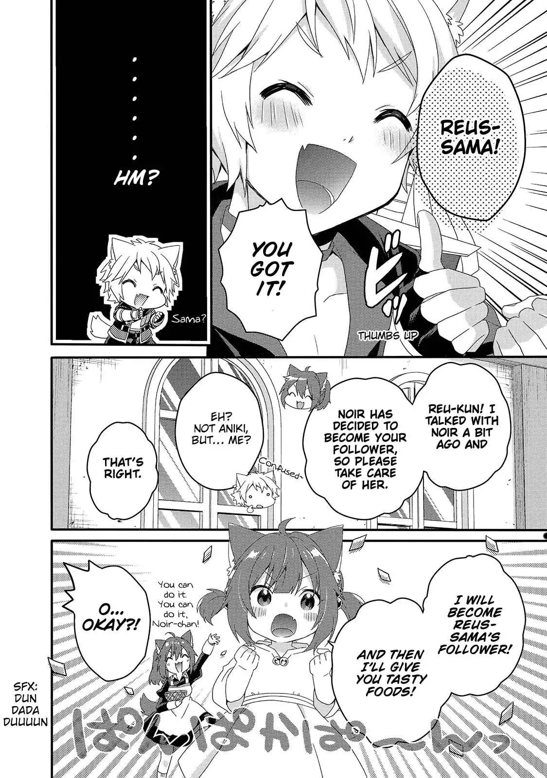 World Teacher – Other World Style Education & Agent Chapter 37 page 16