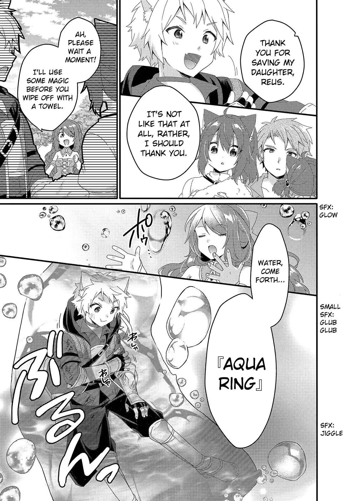 World Teacher – Other World Style Education & Agent Chapter 37 page 5