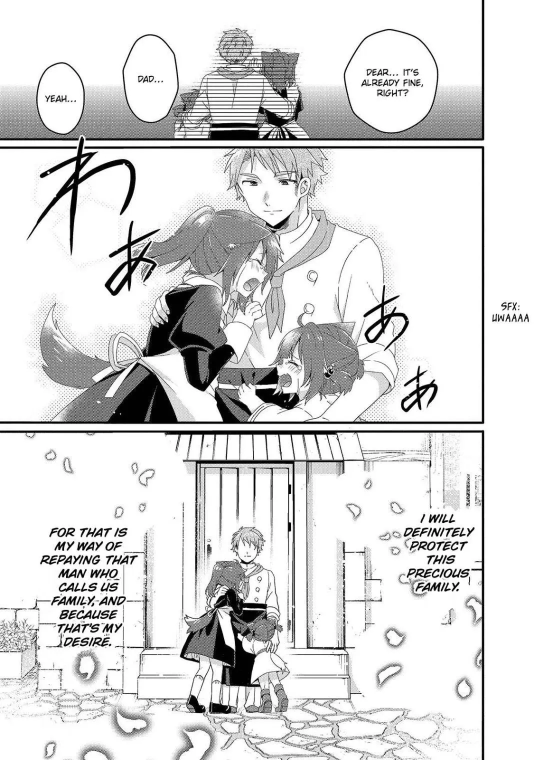 World Teacher – Other World Style Education & Agent Chapter 38 page 7