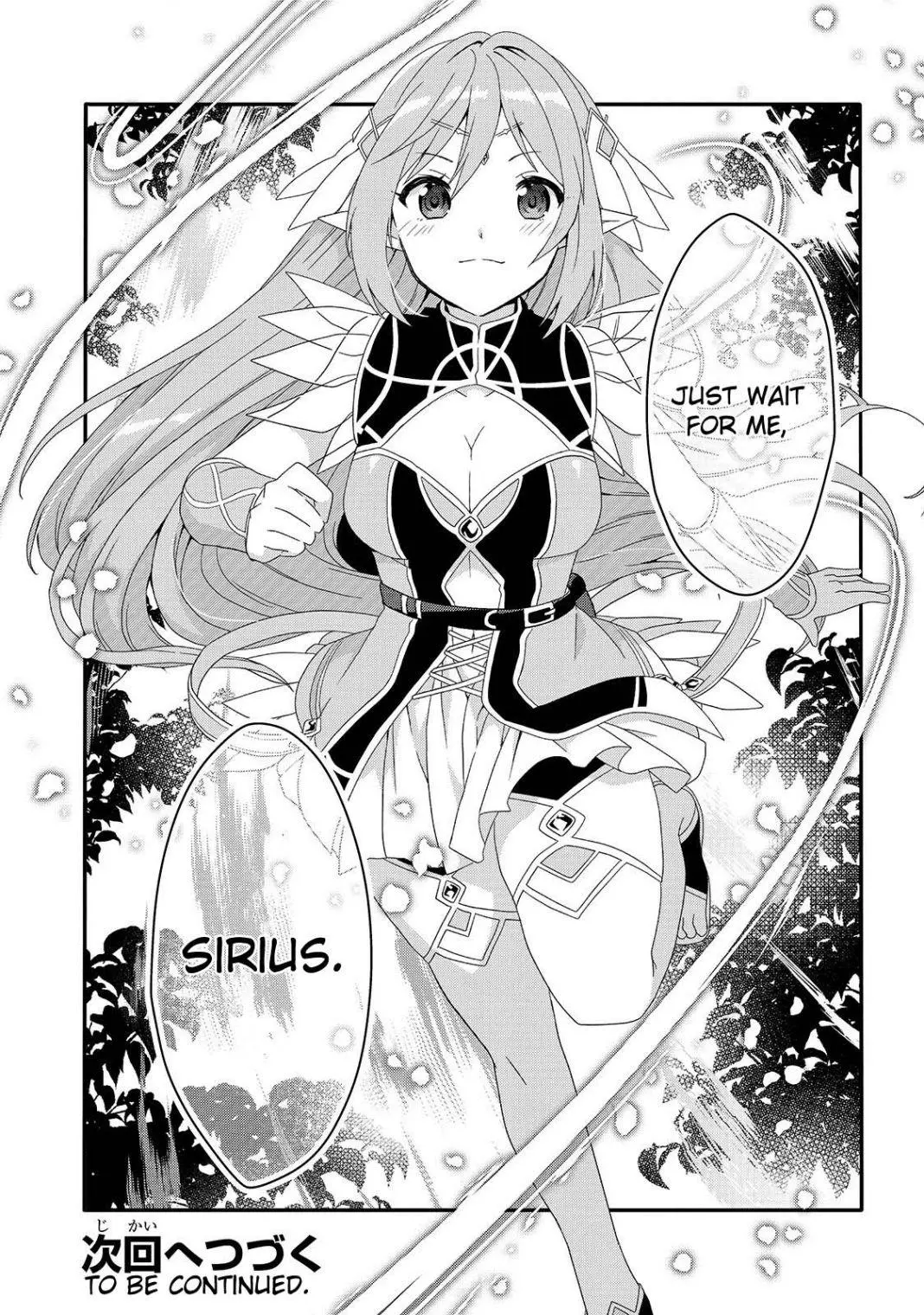 World Teacher – Other World Style Education & Agent Chapter 38 page 22