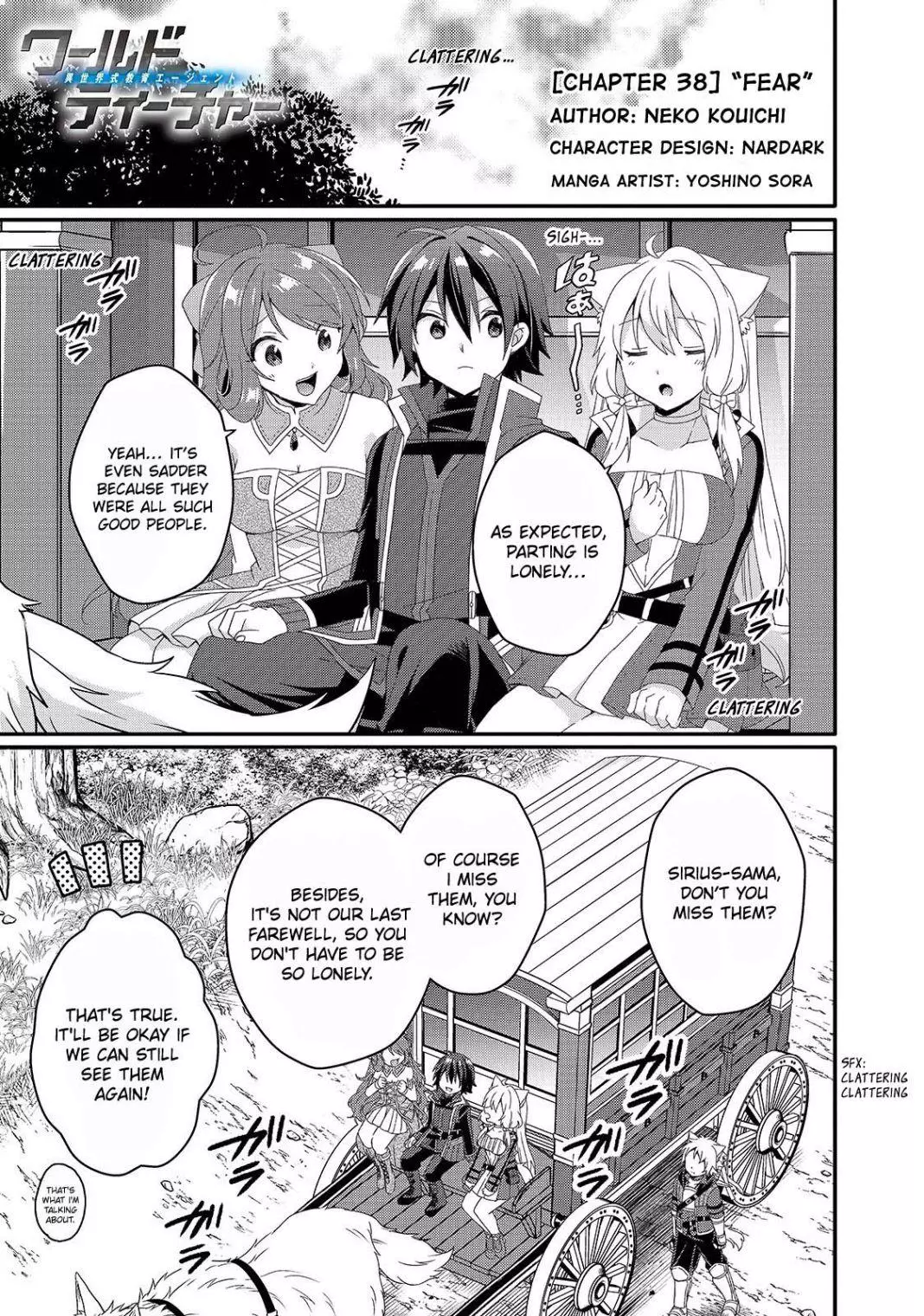 World Teacher – Other World Style Education & Agent Chapter 38 page 24