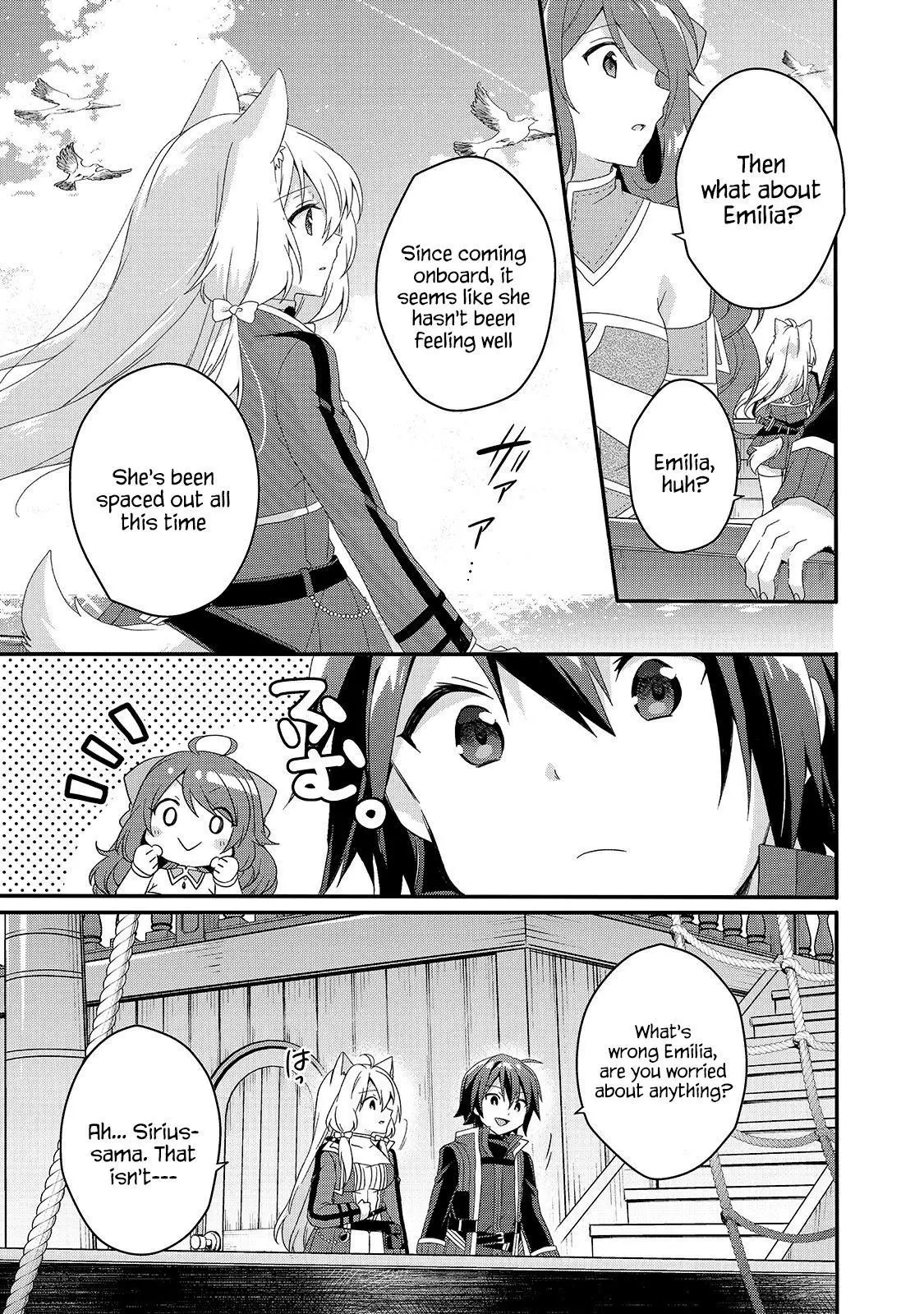 World Teacher – Other World Style Education & Agent Chapter 39 page 3