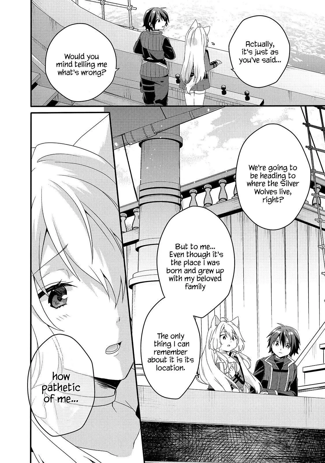 World Teacher – Other World Style Education & Agent Chapter 39 page 4