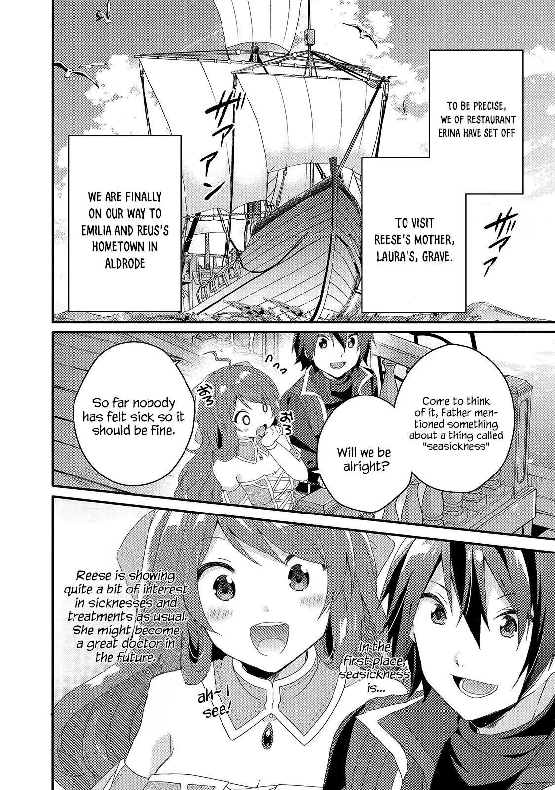 World Teacher – Other World Style Education & Agent Chapter 39 page 2