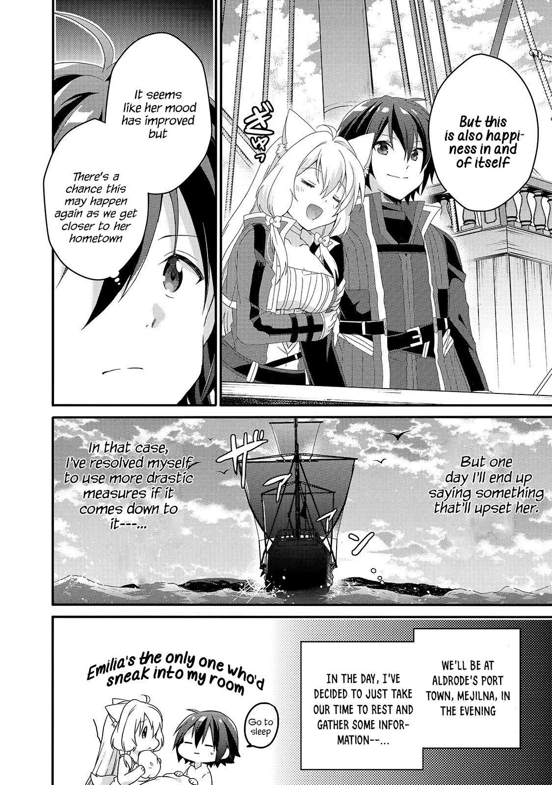World Teacher – Other World Style Education & Agent Chapter 39 page 8