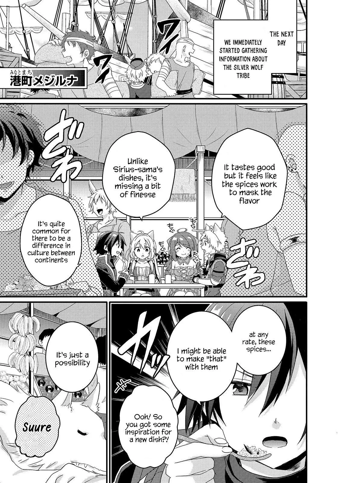 World Teacher – Other World Style Education & Agent Chapter 39 page 9