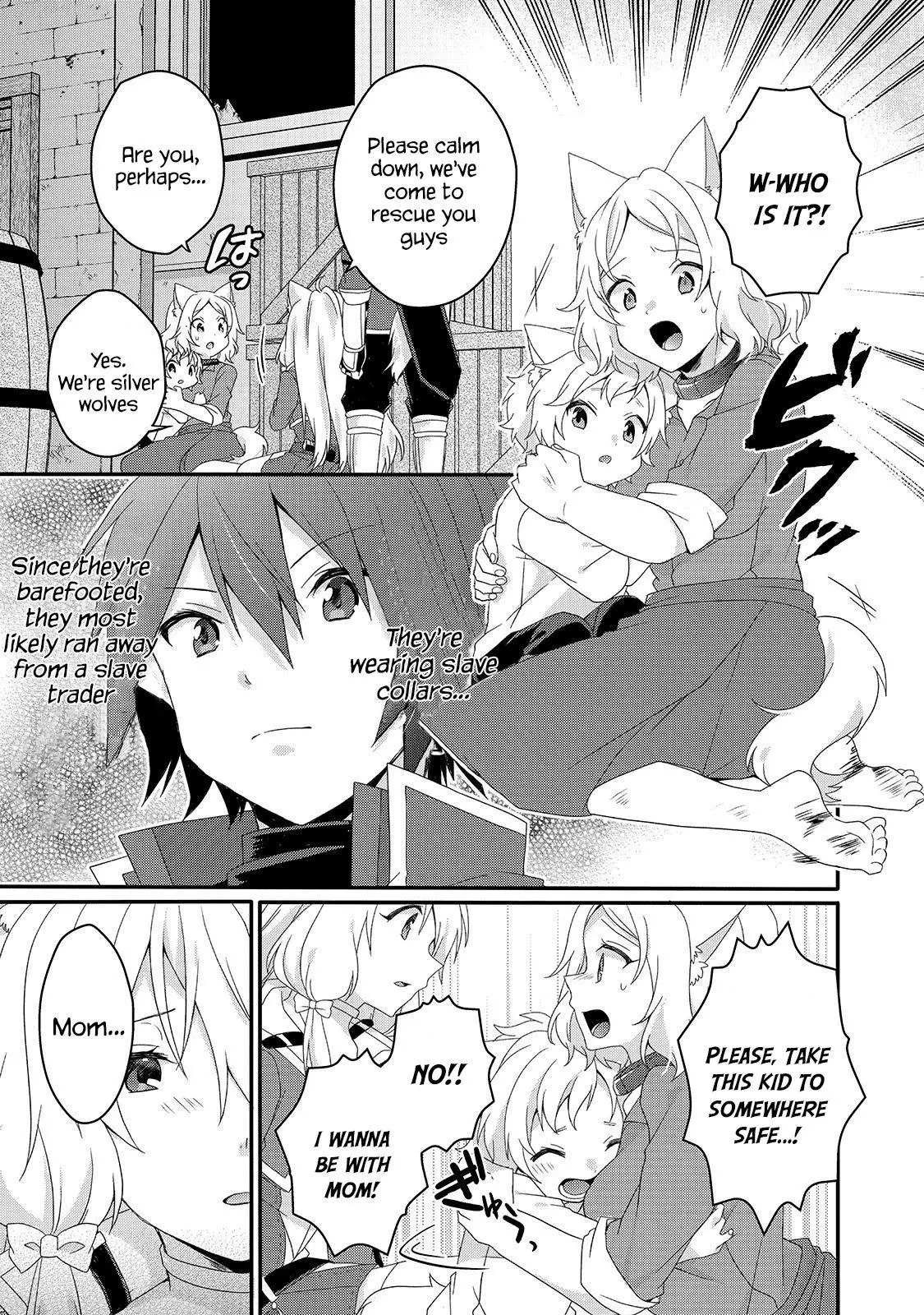 World Teacher – Other World Style Education & Agent Chapter 39 page 13