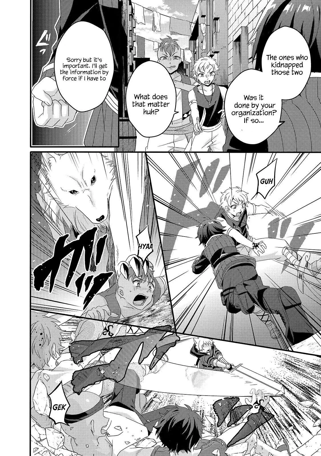 World Teacher – Other World Style Education & Agent Chapter 39 page 16