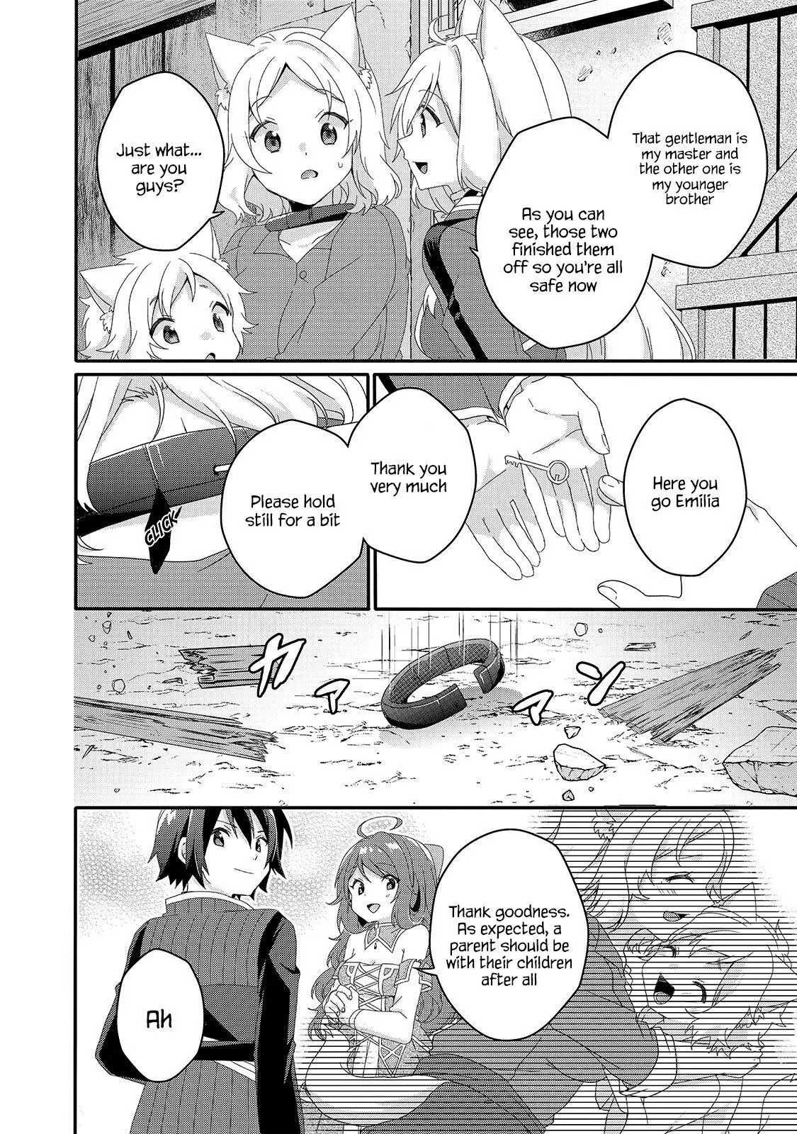 World Teacher – Other World Style Education & Agent Chapter 39 page 18