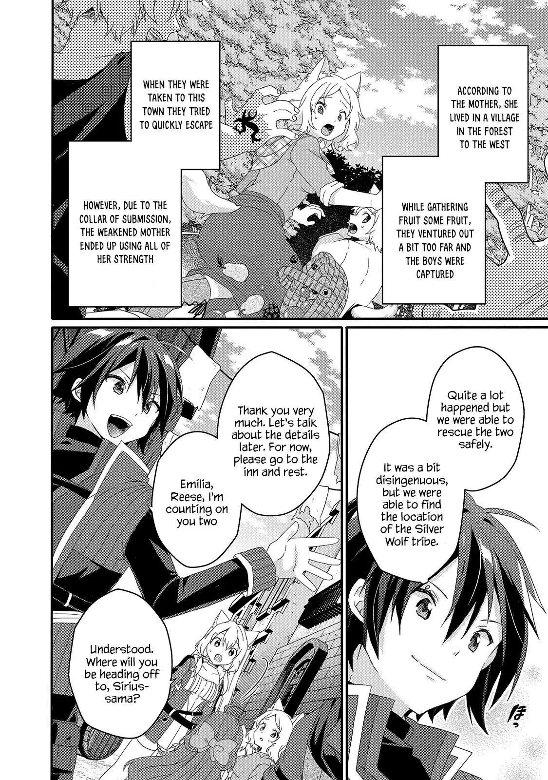 World Teacher – Other World Style Education & Agent Chapter 39 page 20