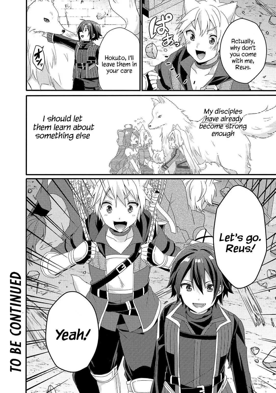 World Teacher – Other World Style Education & Agent Chapter 39 page 22