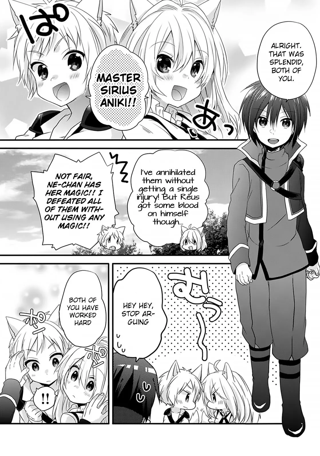 World Teacher – Other World Style Education & Agent Chapter 4 page 4